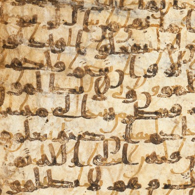 Foto einer Handschrift im Corpus Coranicum, https://www.ulb.uni-muenster.de/dbis/id/103083